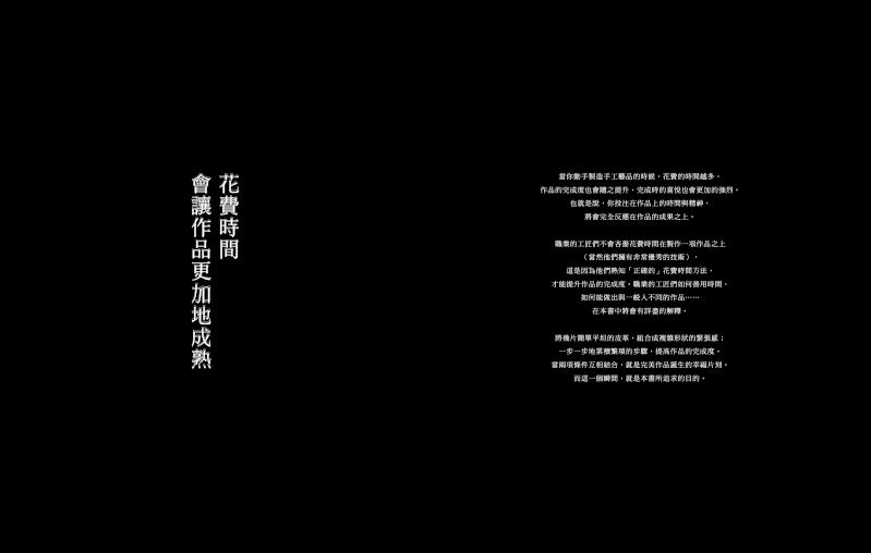 內頁 2