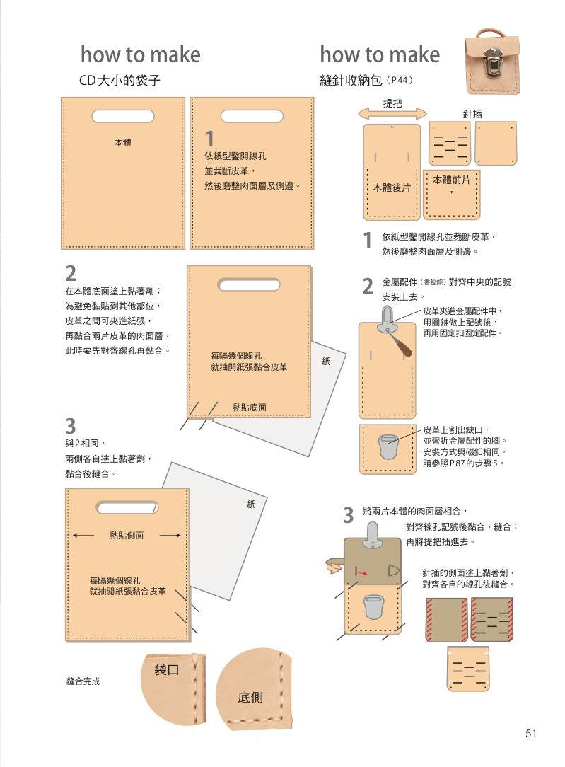 內頁 8