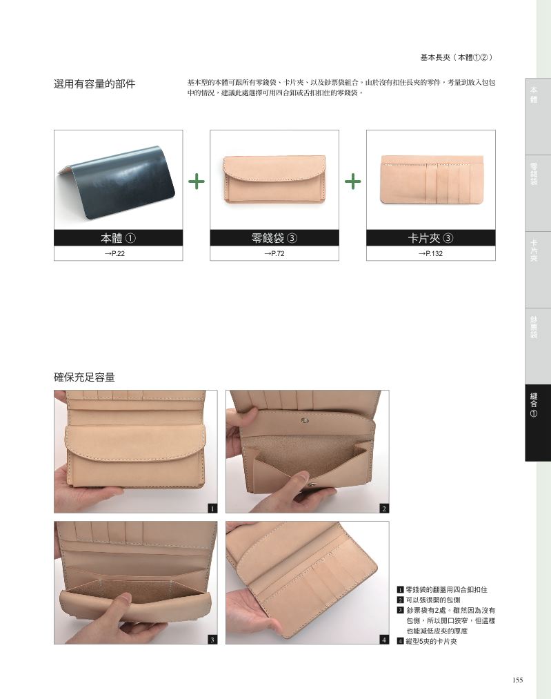 內頁 9