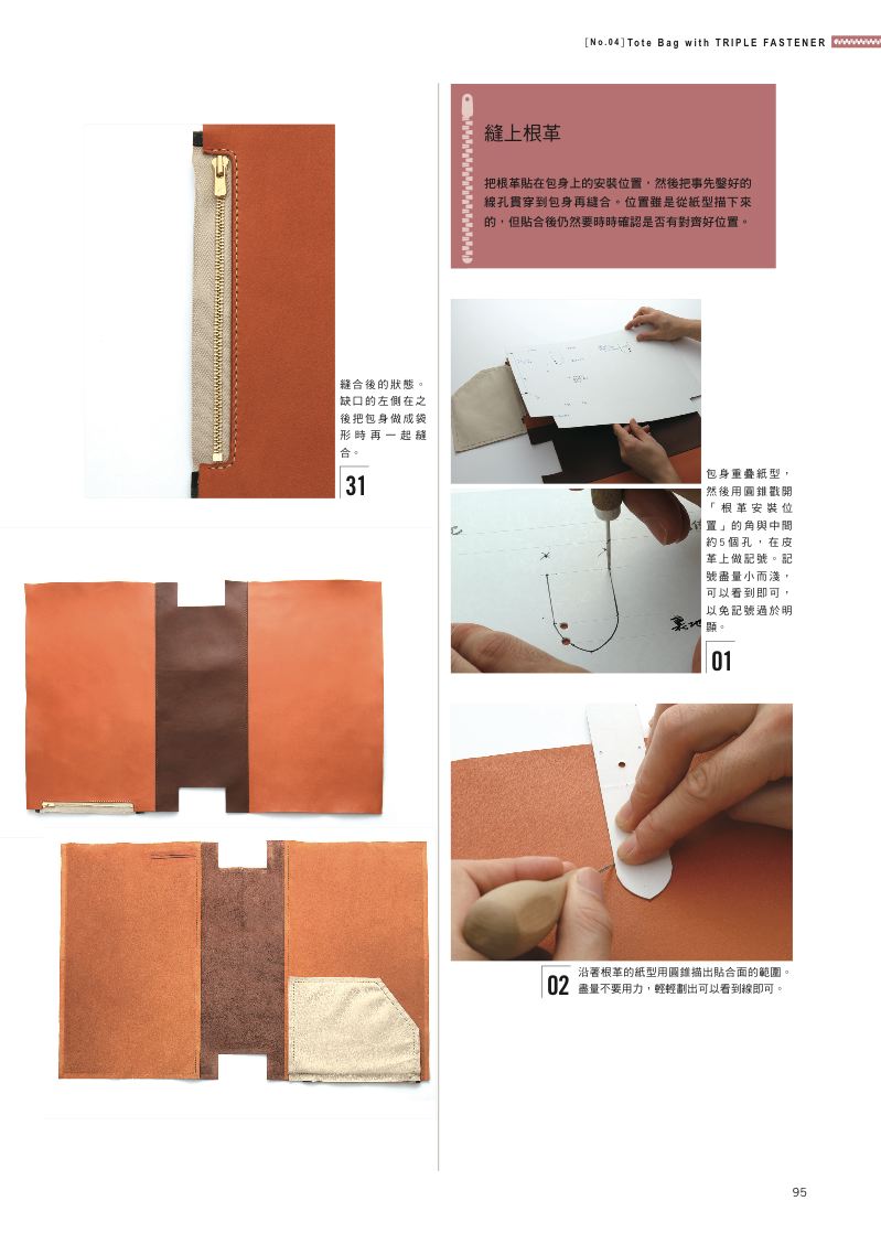 內頁 9