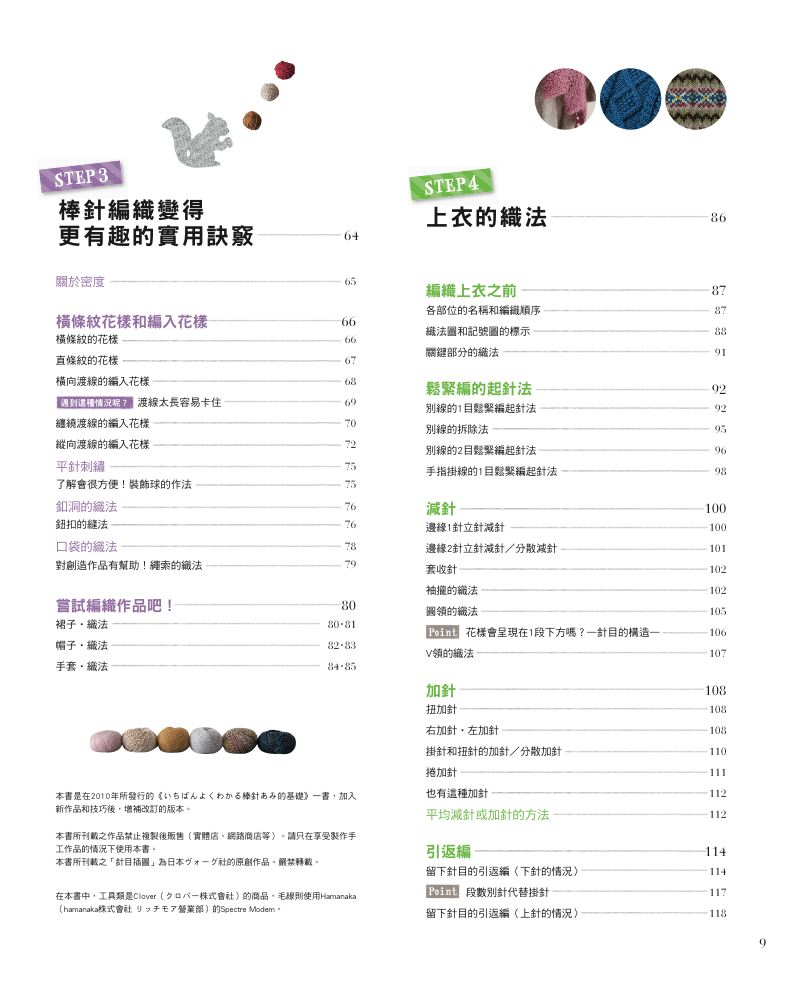內頁 1