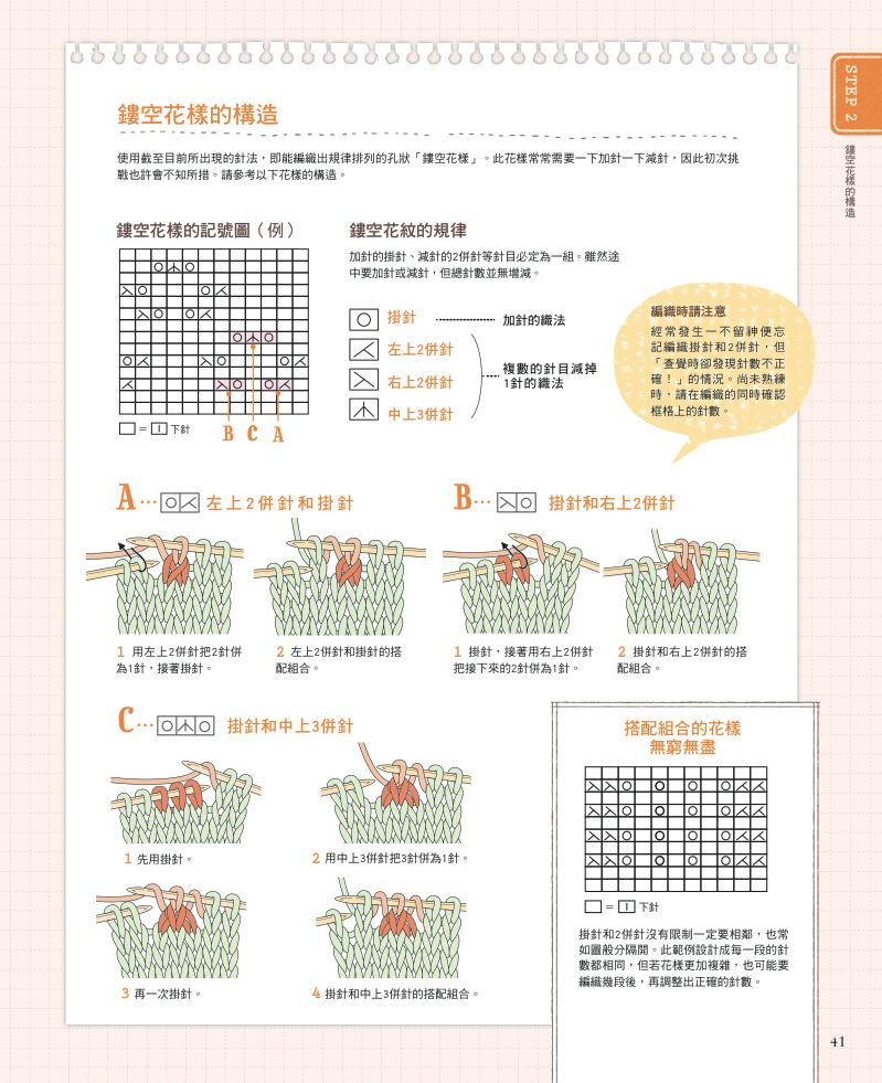 內頁 10