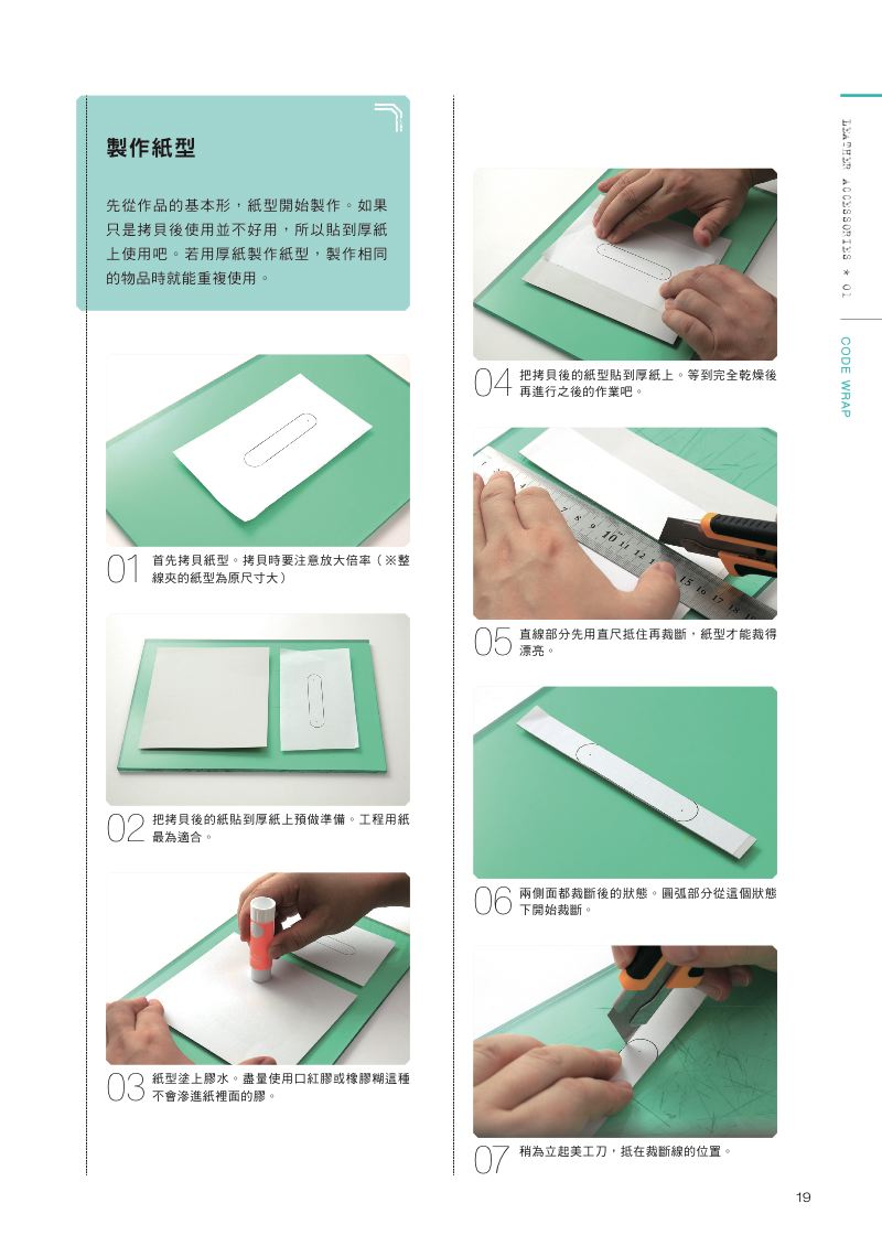 內頁 3