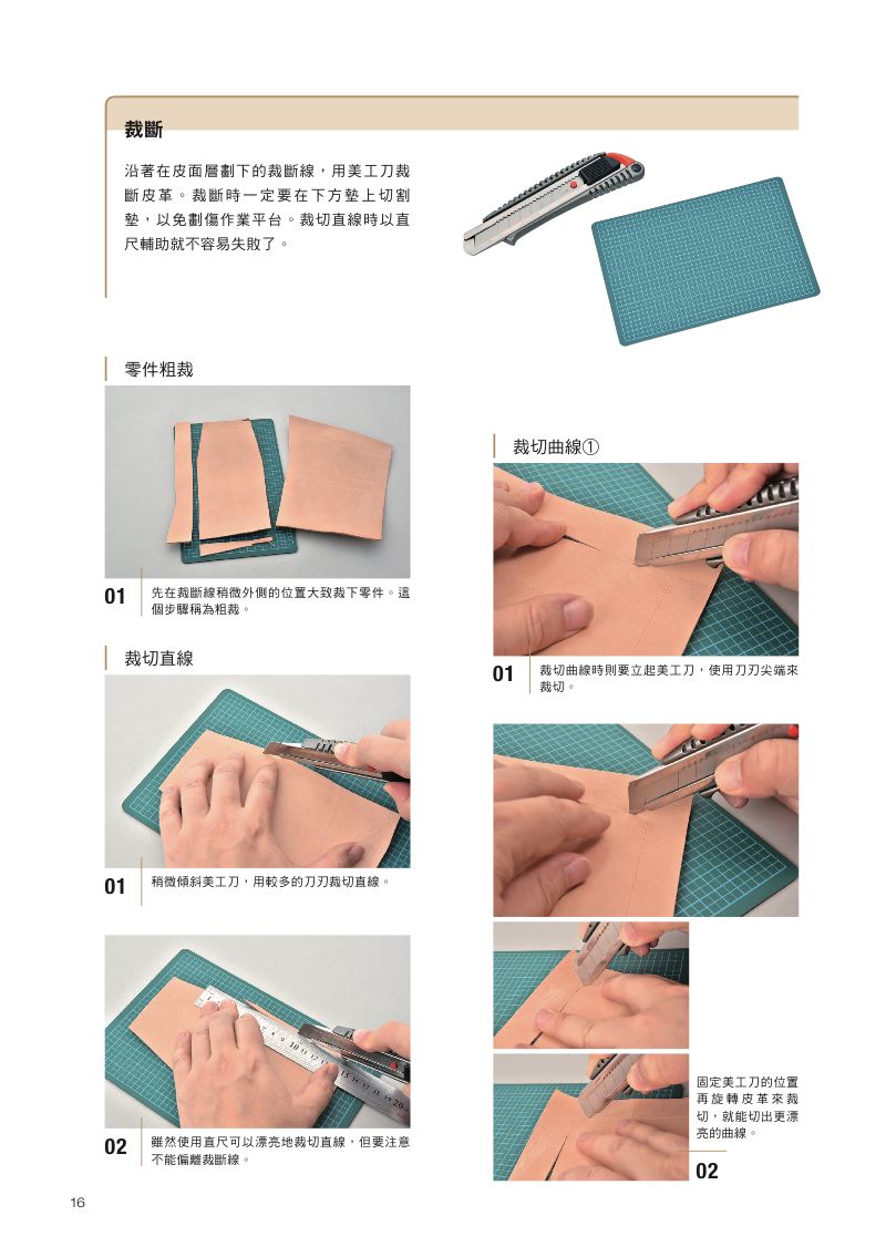 內頁 5