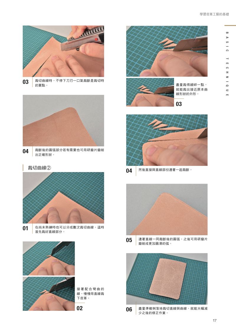 內頁 6