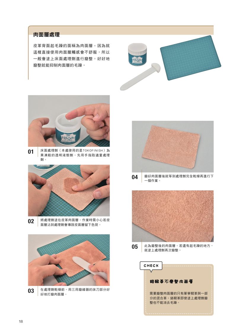 內頁 7