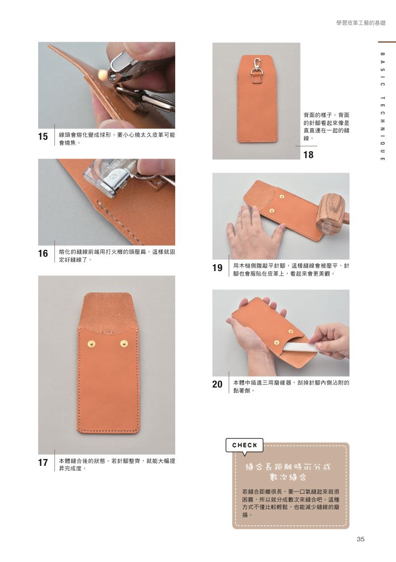 內頁 10