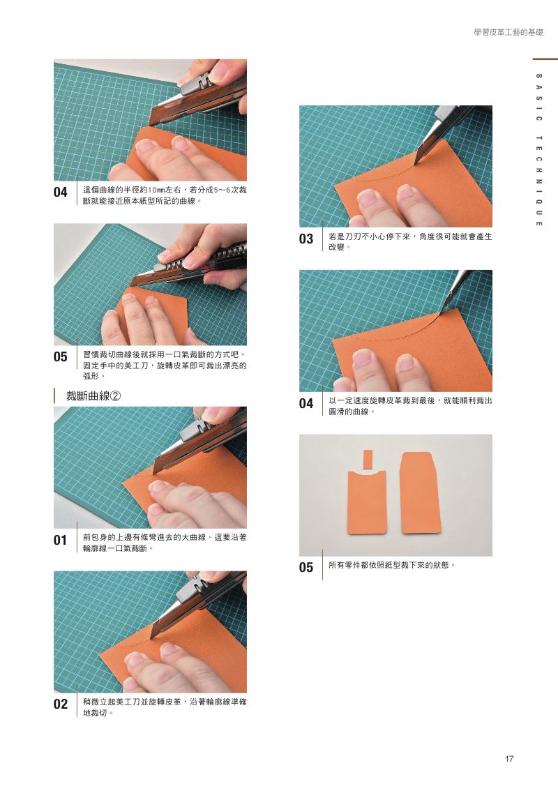 內頁 6