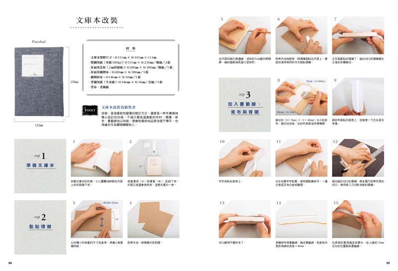 內頁 10