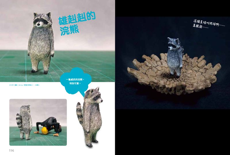 內頁 8