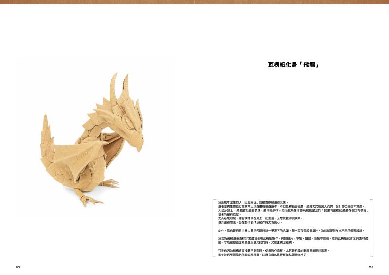 內頁 1
