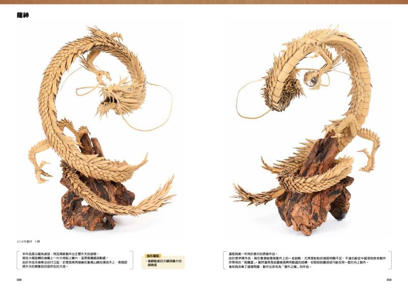 內頁 3