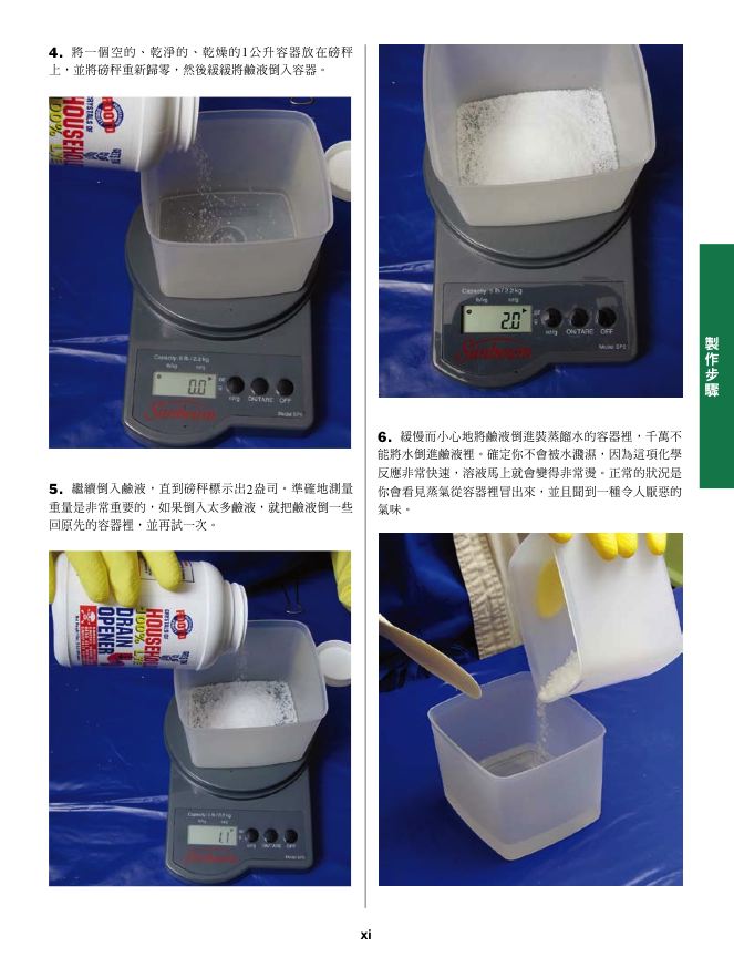 內頁 5