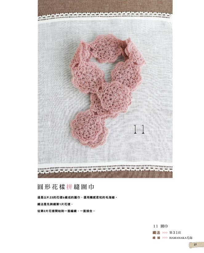 內頁 8