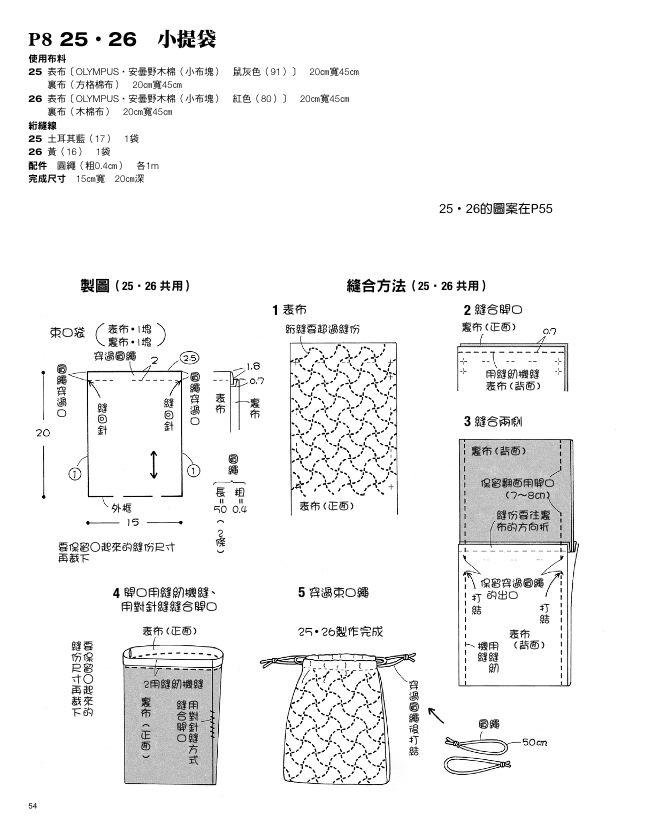 內頁 6