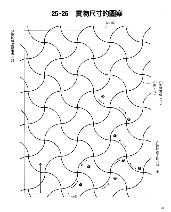 內頁 7