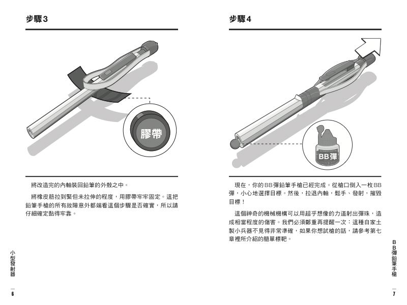 內頁 4