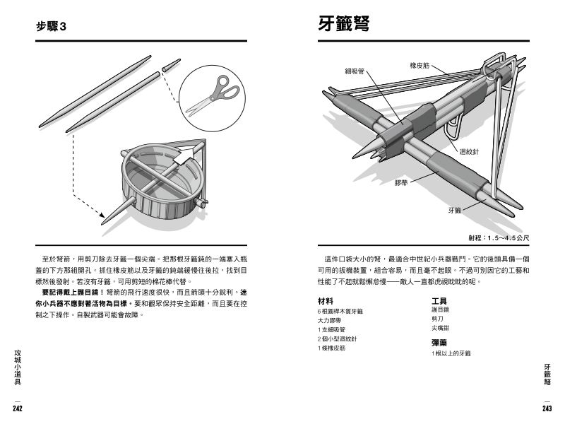 內頁 8