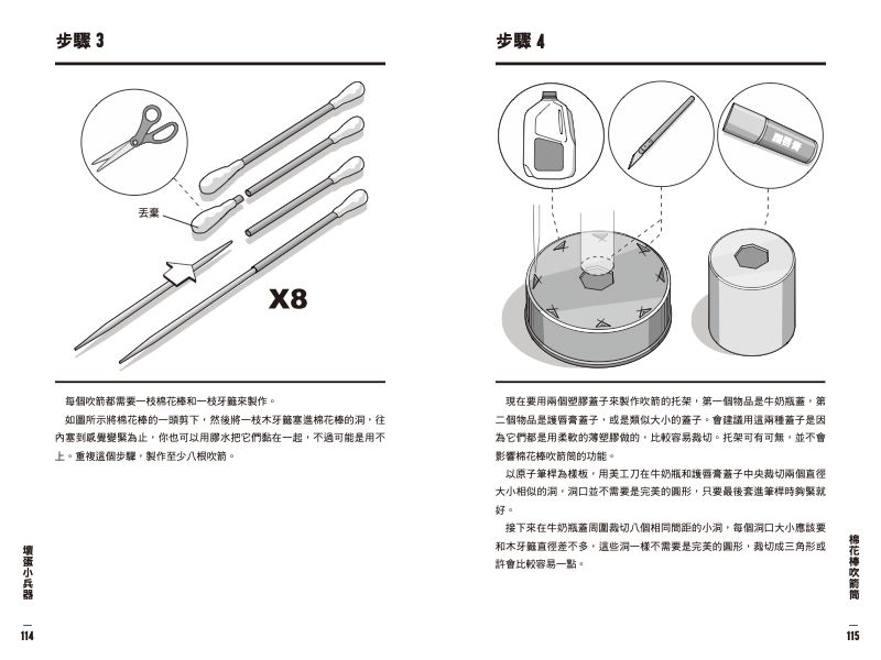 內頁 10