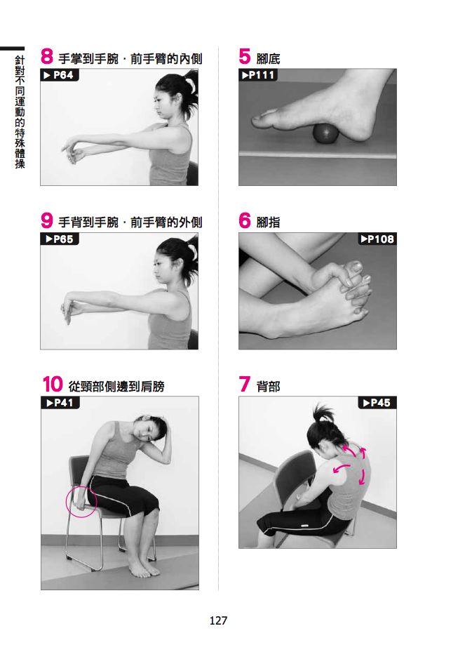 內頁 6