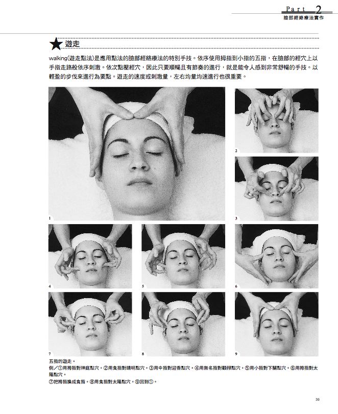 內頁 4