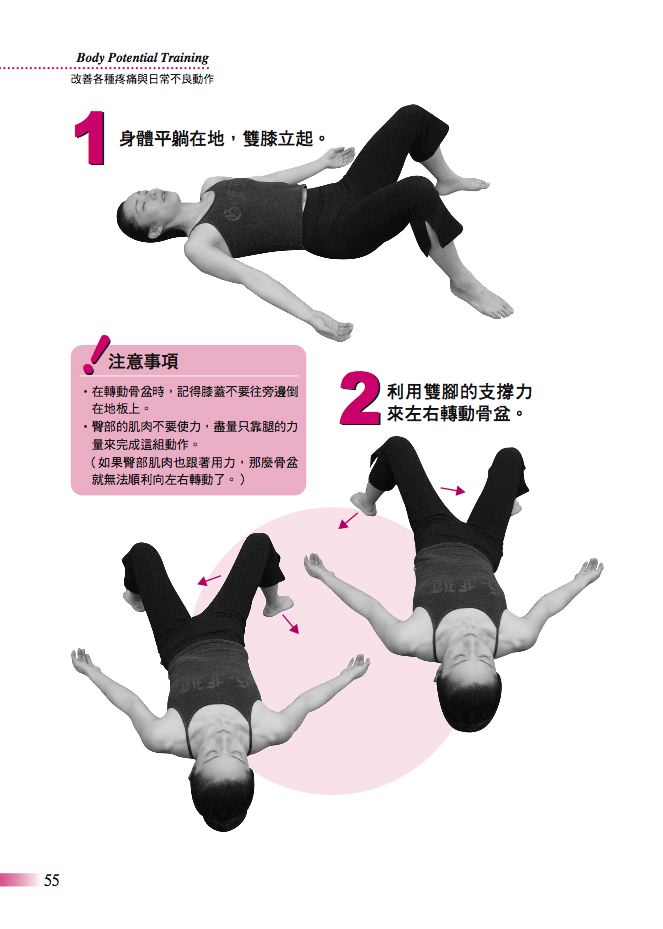 內頁 8