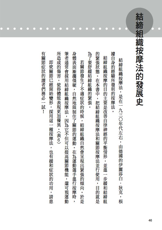 內頁 2