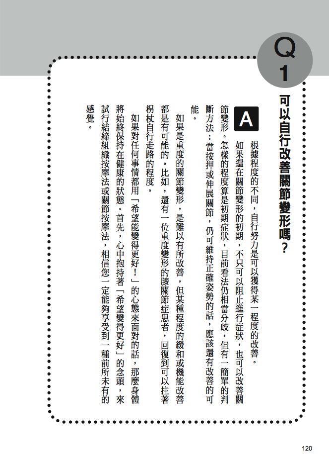 內頁 9