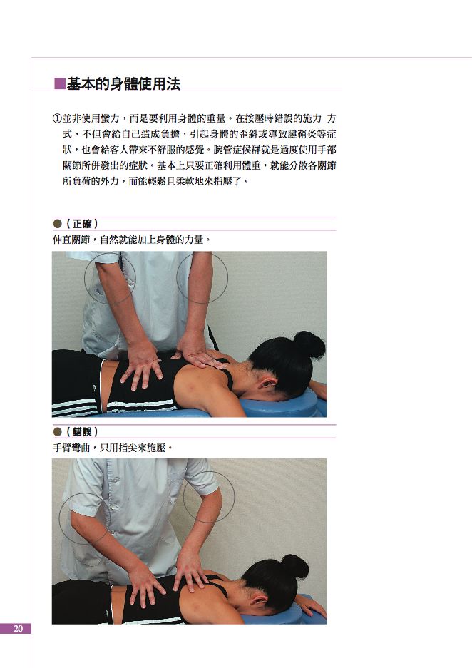 內頁 1