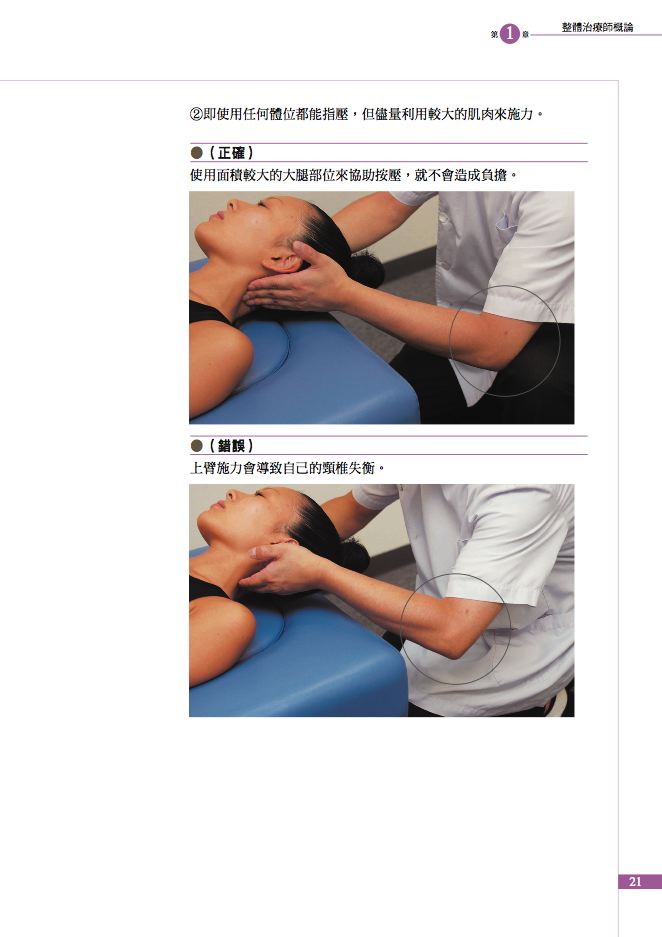內頁 2
