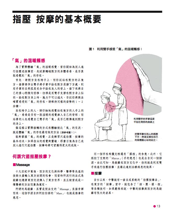 內頁 4