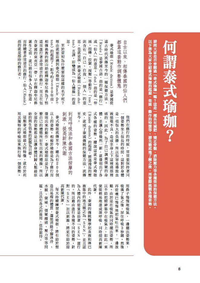 內頁 1