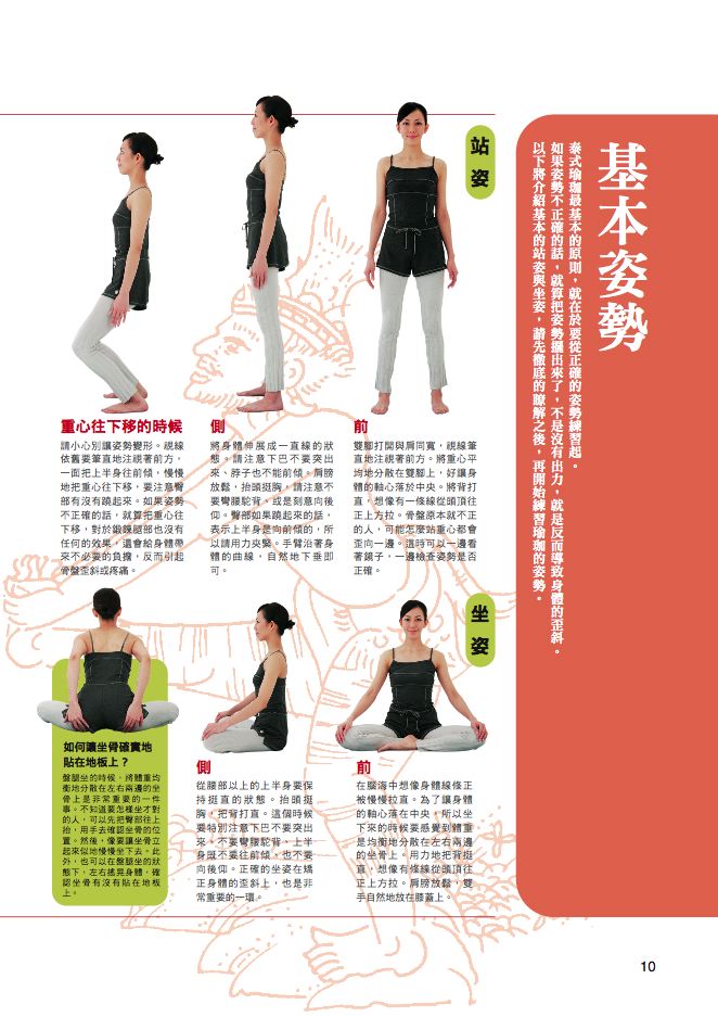 內頁 3