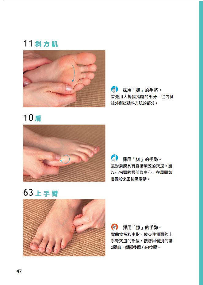內頁 7