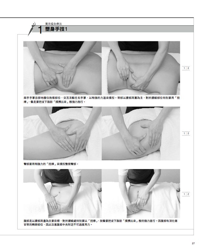 內頁 7