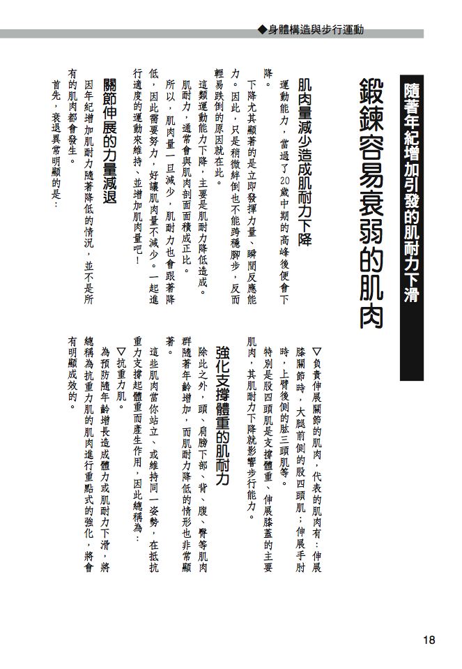 內頁 5