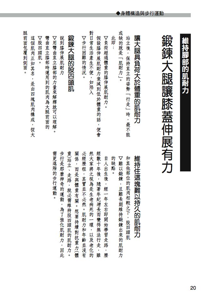 內頁 7