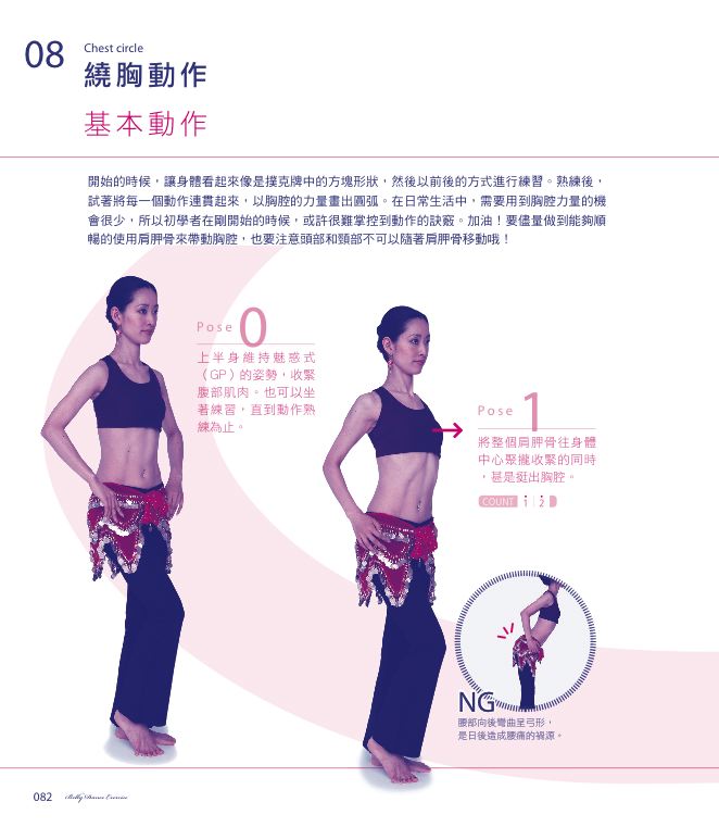 內頁 6