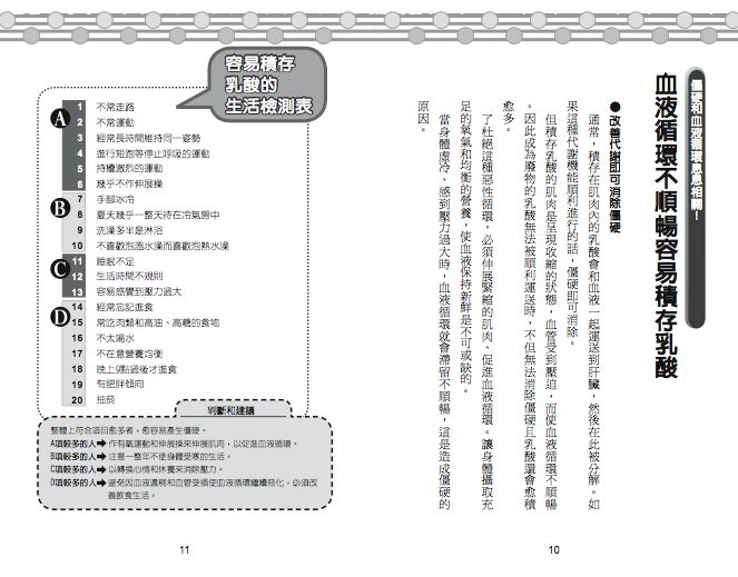 內頁 2