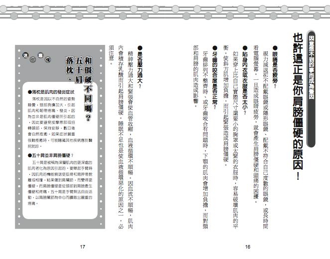 內頁 5