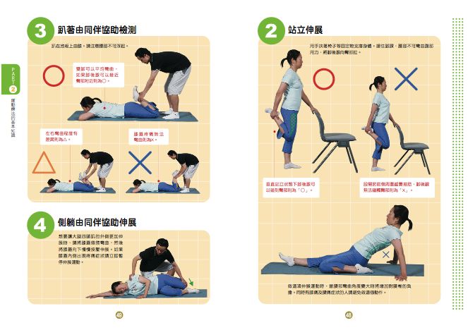 內頁 7
