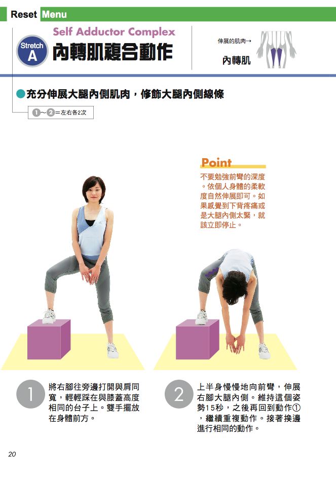 內頁 4