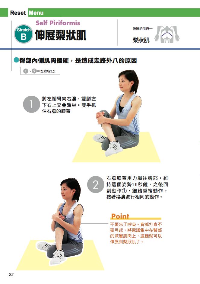 內頁 5