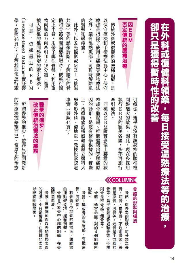 內頁 5