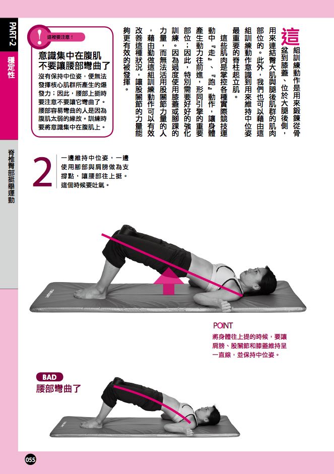 內頁 8