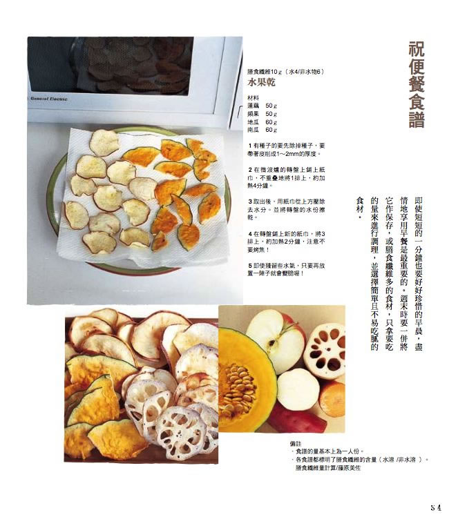 內頁 6