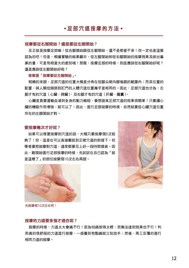 內頁 5