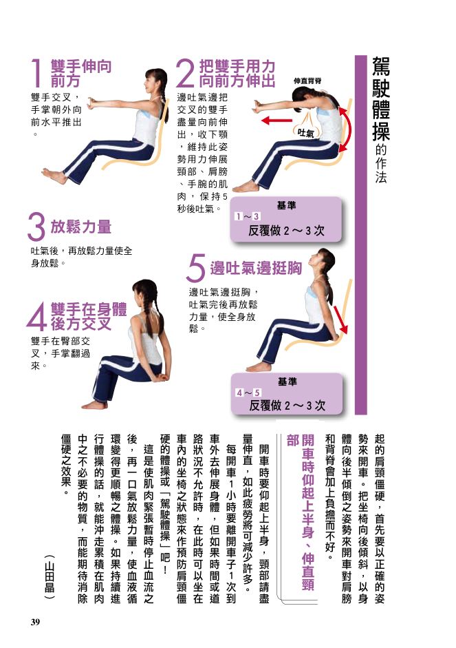 內頁 8