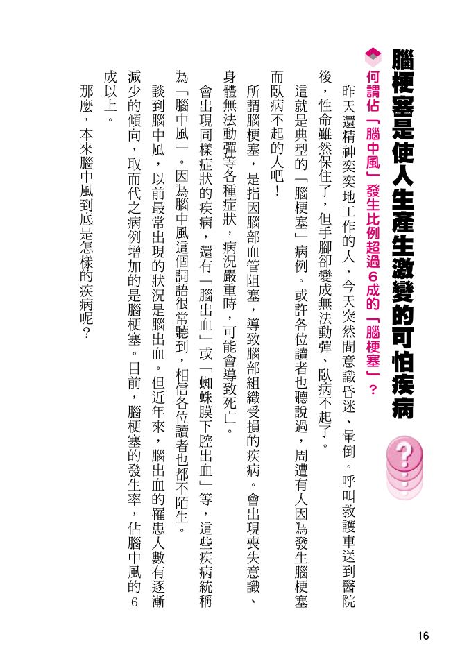 內頁 1