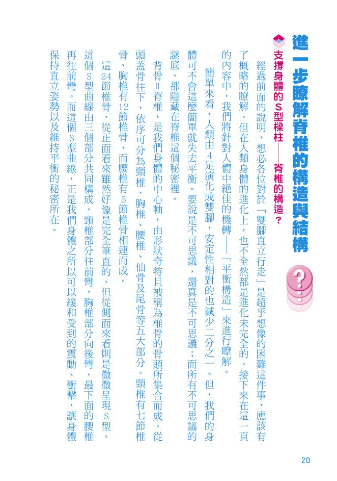 內頁 1